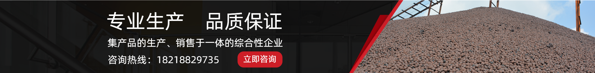 陶粒供應(yīng)商